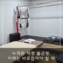 한국밸런스센터