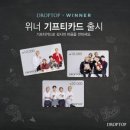 위너커피 - 남구 삼산중로74번길 22 | 위너커피