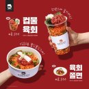 육회바른연어 - 고양시 일산동구 정발산로 21 | 육회바른연어