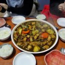 황후찜닭