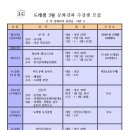 지도 작은도서관 이미지
