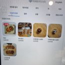 빙딩동 이미지