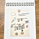 성분도비둘기공부방 이미지