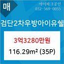 안용진내과의원 이미지