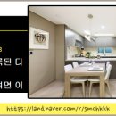 역북114공인중개사사무소 네이버블로그