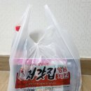 처가집양념치킨 구월점 네이버블로그