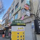 오은오은디저트