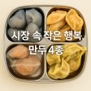 대성(4종)