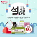 건강대첩 이미지