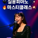 포크기타(초급) 이미지