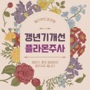 안티에이징의원 이미지