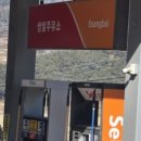 쌍발주유소 이미지