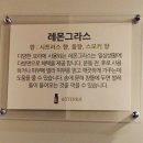 힐링보보하우스 이미지
