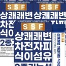 모든섬유 네이버블로그