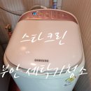 부안크린세탁