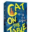 지음테이블 이미지