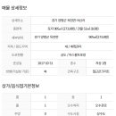 양평엔옥천공인중개사사무소 이미지