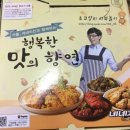 굽네치킨(미아점) 이미지