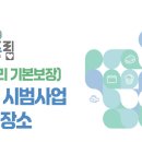 목포시청 민원실 앞 | 그냥드림 운영장소 한눈에 보기 | 시군별 위치·운영시간·연락처 총정리