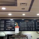 다동뼈감탕 이미지