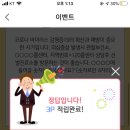 신한 페이판 오늘의 문제 / O X / 쏠야구 퀴즈 정답 이미지