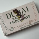 27200-가-63 | 지에스 GS25 두바이 초콜릿 1탄 2탄 사전예약 픽업 비교 후기