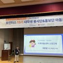 소양지역아동센터 이미지