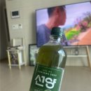 지에스25세종반곡 | 선양 말차소주 후기 (부제: 노동절 혼낮술)