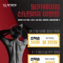 밀키웨이 이미지