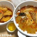 신룽푸마라탕계양점 네이버블로그
