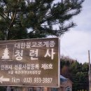 국화호수 Daum카페