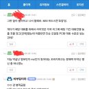 그슬 이미지