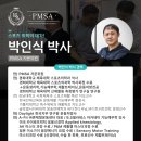 김정은 필라테스 이미지