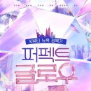 뷰티글로우