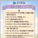 동안산병원 이미지