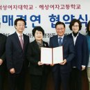 해성교육 이미지