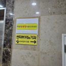 쎈비뇨기과 이미지