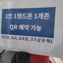 스타게임존 | 수원스타필드 브롤스타즈 팝업스토어 게임존 입성 후기