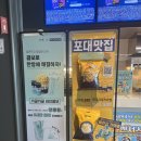 상봉 메가박스 영화관 후기