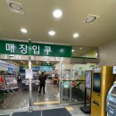 지에스더프레시송도