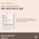 메디핏 | [ 숨바꼭지 ] 실리콘에어핏니플패치 메디실리콘 니플패치 후기