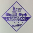 도시철도 초량역 이미지