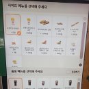 버거킹 구리SK점 | [신메뉴]버거킹 스모크 비프립와퍼 후기