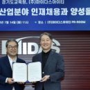 주식회사 마이다스아이티