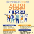 은평구치매안심센터 이미지