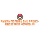 안산디지털드로잉학원, 청강대 성적 걱정 없이 입학하는 방법