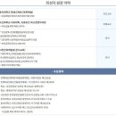 좋은소리웅변학원 네이버블로그