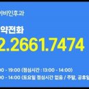 마곡연세이비인후과의원 이미지