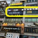 GS25수유역점 네이버블로그