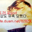 가인행복 이미지